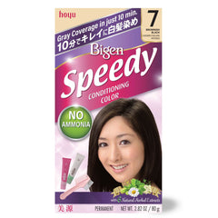 Bigen Speedy Conditioning Color Full Kit (#2#3#4#5#6#7#8) Bigen Speedy Conditioning Color Full Kit (#2#3#4#5#6#7#8)
