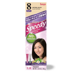 Bigen美源染发剂-补充装 (#2#3#4#5#6#7#8) Bigen美源染发剂-补充装 (#2#3#4#5#6#7#8)