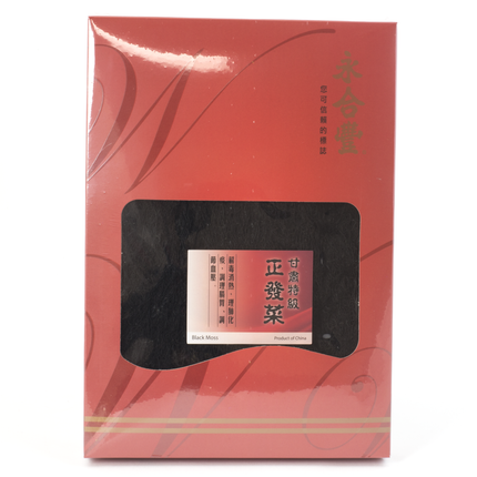 Black Moss/ Fa Cai Gift Box (4 oz/box)