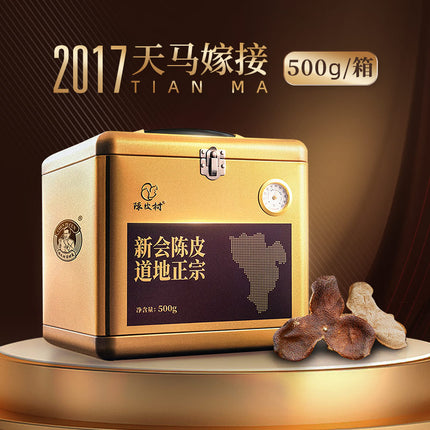 CHENPICUN 2017 Dried Tangerine Peel Gift Box (500g)