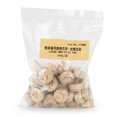 玫瑰 迷你熟沱 普洱黑茶#1452 