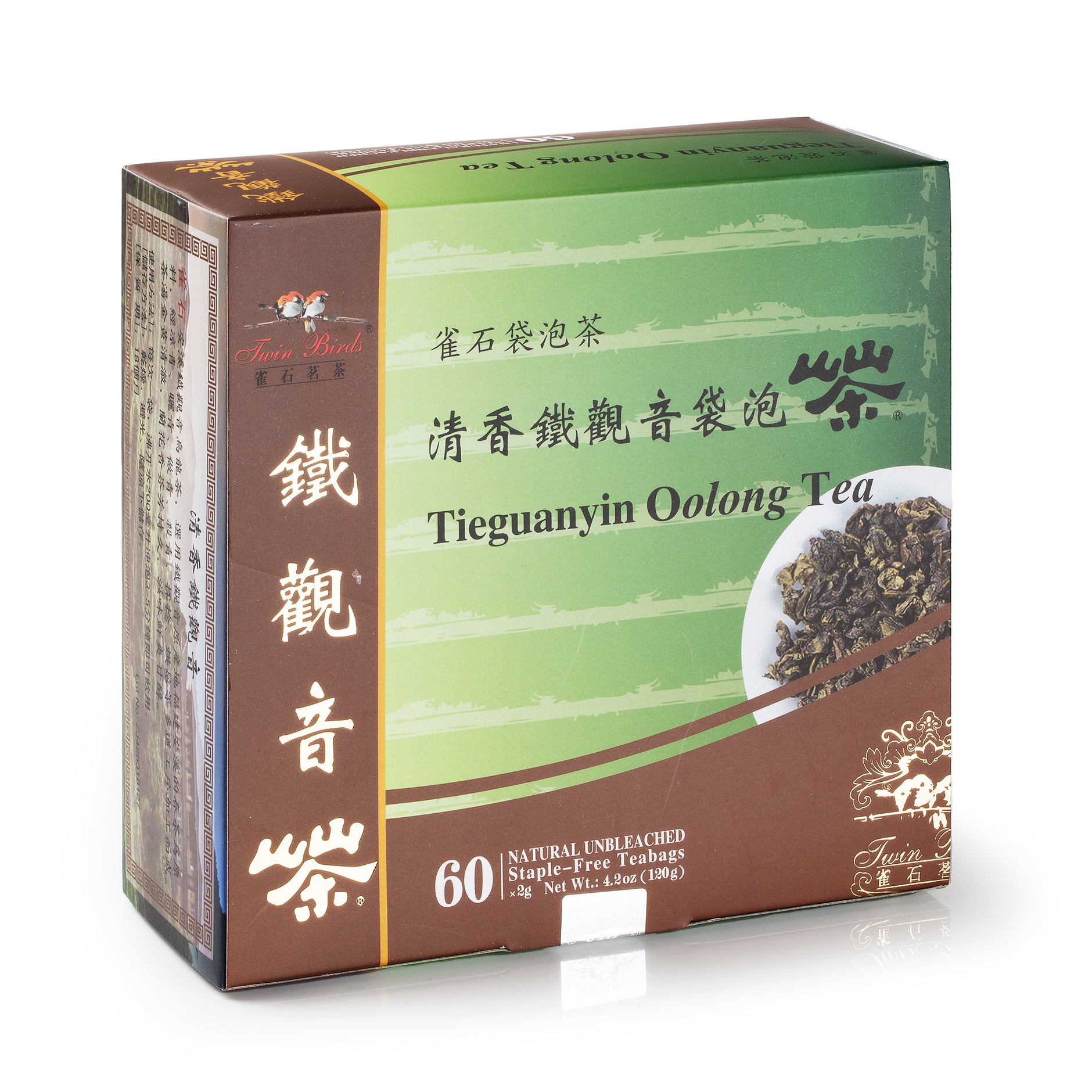 Jasmine Green Tea – Wing Hop Fung 永合豐
