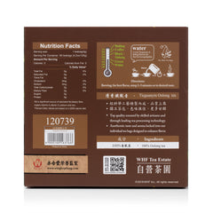 Orchid Aroma Tieguanyin Oolong Teabags (60 bags/box)
