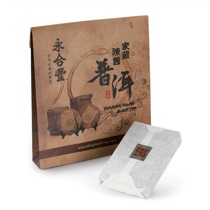 勐库 古树普洱茶砖 2005年熟茶 250g