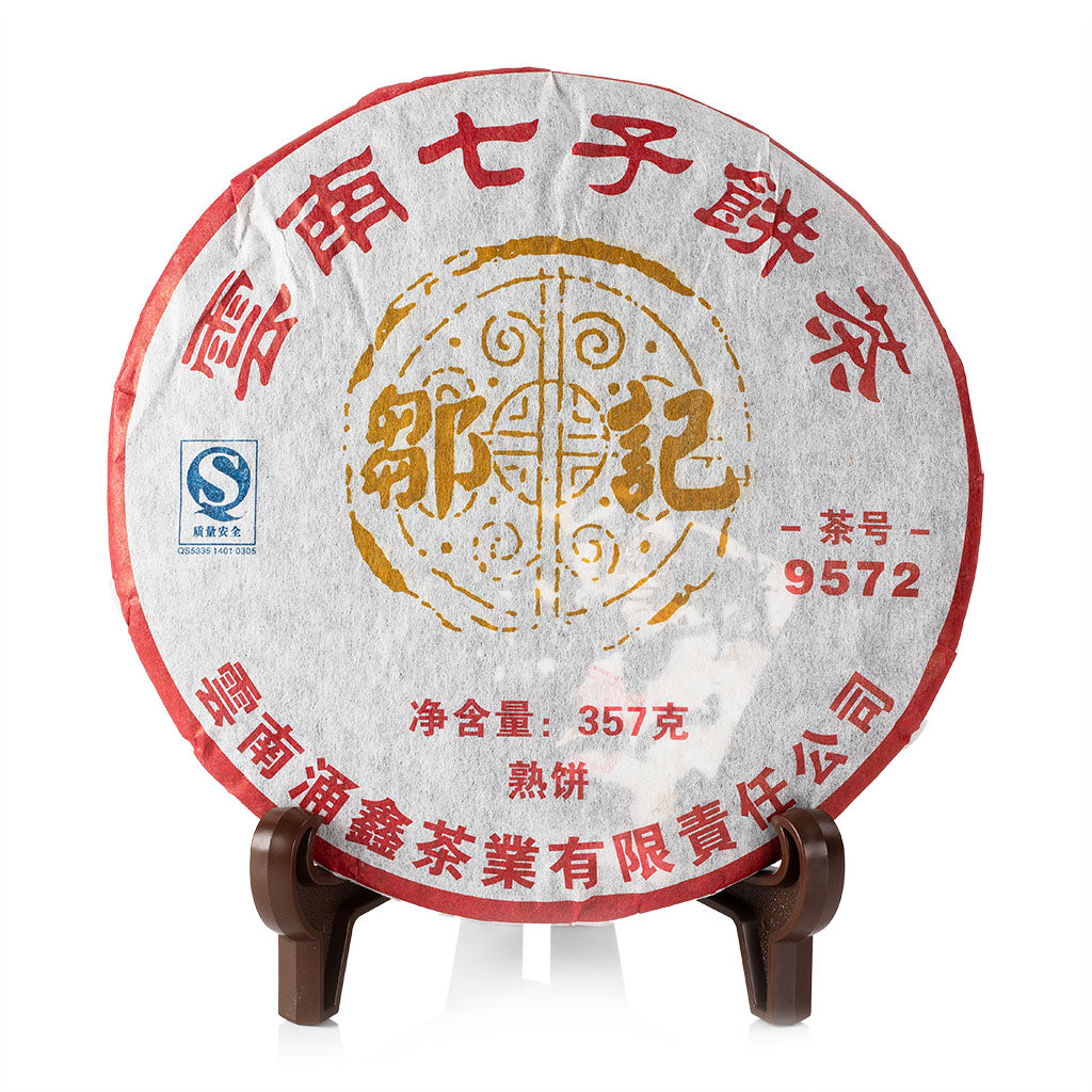 2007 Pu-Erh Ripe Tea #9572