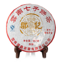 2007 Pu-Erh Ripe Tea #9572
