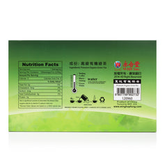 Premium Organic Green Tea (100 tea bags)