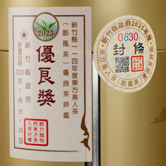 东方美人邦芳乌龙茶（150克）