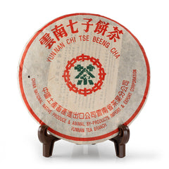 2014中茶綠印熟茶餅