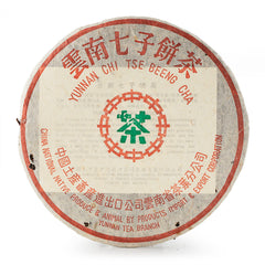 2014 ZhongCha Raw Pu-Erh Tea Cake