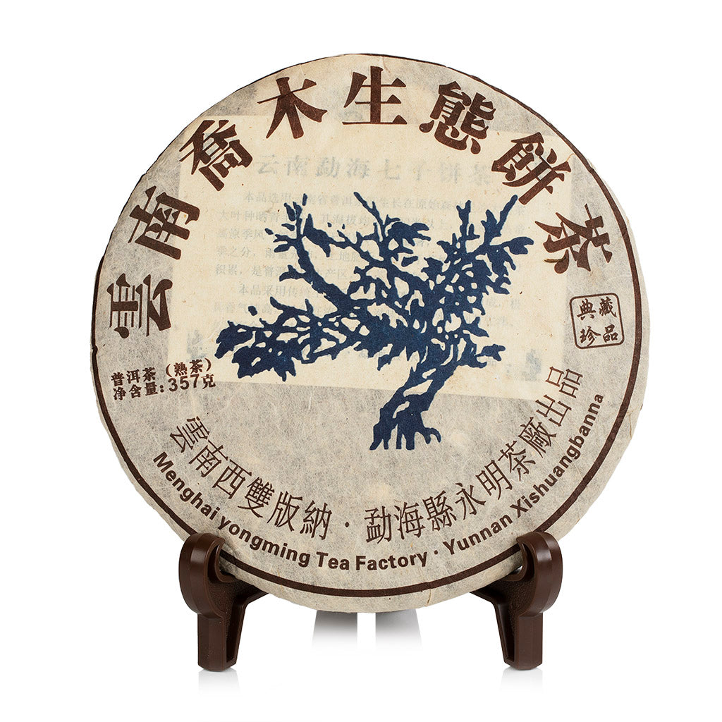 2017年云南乔木生态普洱茶饼熟（357克）