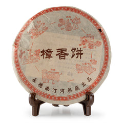 2010  ZhangXiang Ripe Pu-Erh Tea Cake