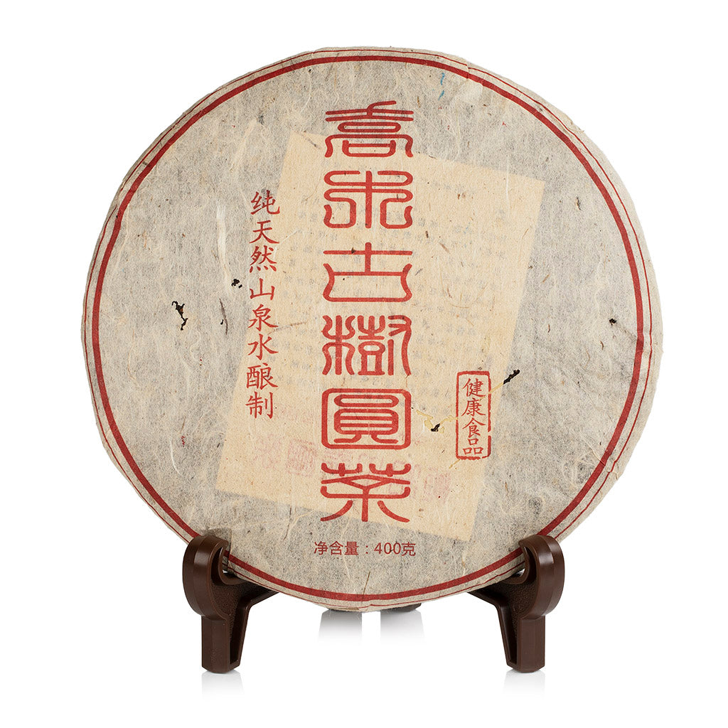 2005 乔木古树圆茶 普洱茶(熟饼) (400g)