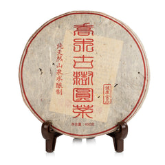 2005 乔木古树圆茶 普洱茶(熟饼) (400g)