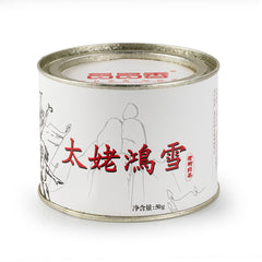 PPX Taimu Hongxue Gongmei White Tea 2013