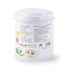 PPX Floral Pekoe White Tea 1810