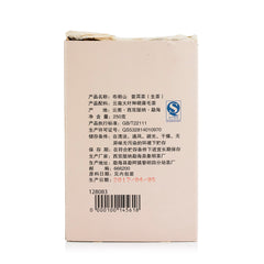 永合丰 2001年 布朗山 古树生普洱 茶砖(250g)