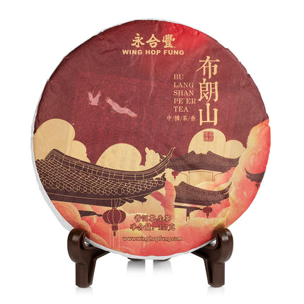 WHF 2023 Pu-Erh Tea Raw (357g)