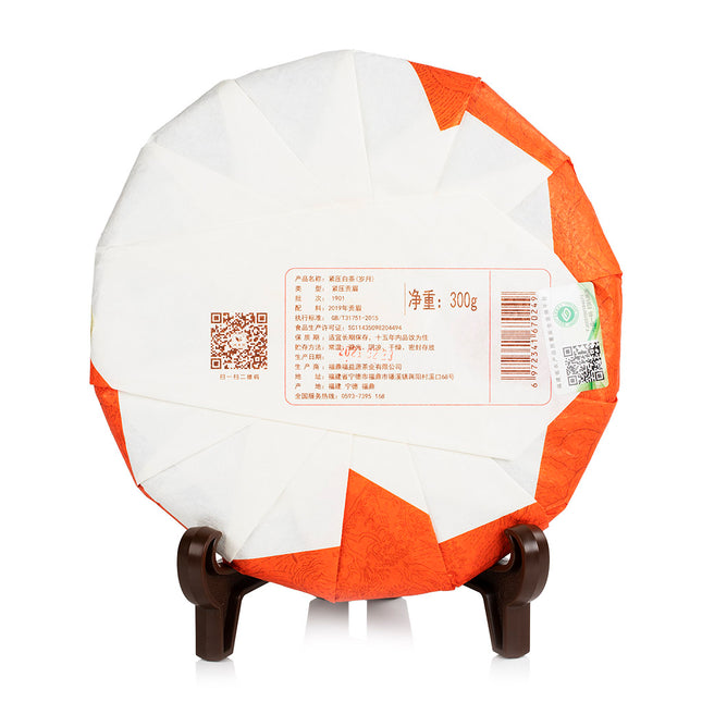 FYY 2019 Gong-Mei White Tea Cake (300g)