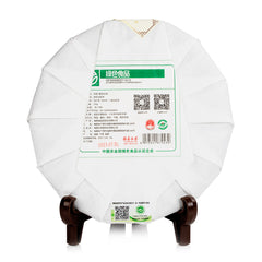 FYY 2021-22 White Peony Tea Cake (300g)