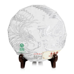 FYY 2021-22 White Peony Tea Cake (300g)
