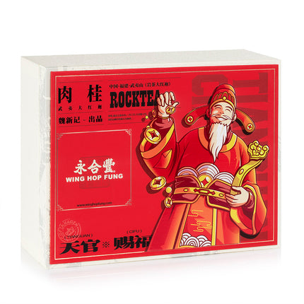 武夷肉桂岩茶 (125g * 2 tin)