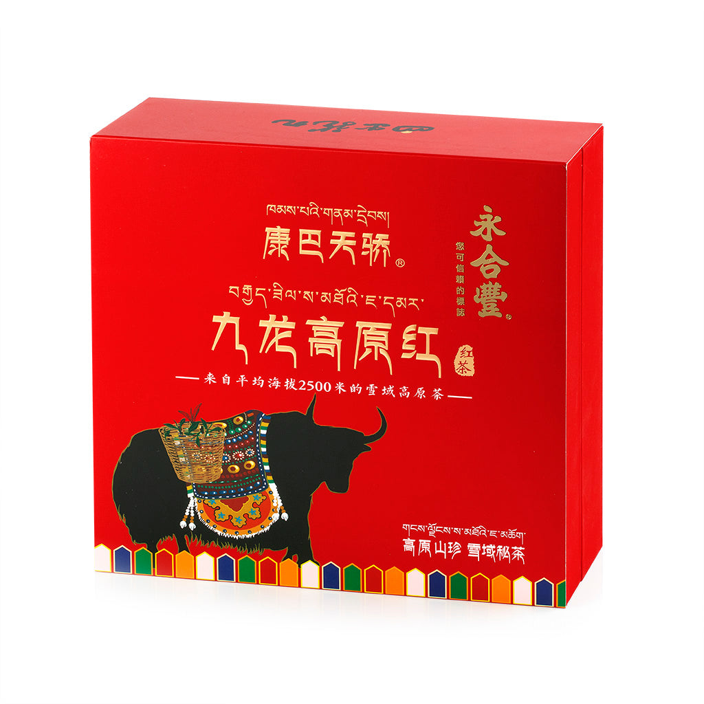 康巴天骄九龙高原红（礼盒）
