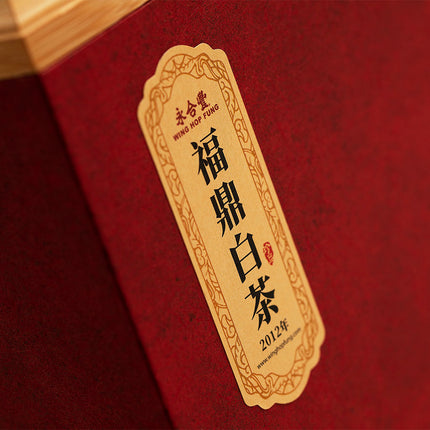 2012 Fuding White Tea / GongMei Gift Box