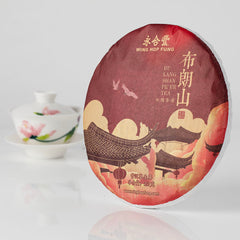 WHF Bu Lang Shan Raw Tea Cake Gift Box