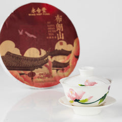 WHF Bu Lang Shan Raw Tea Cake Gift Box