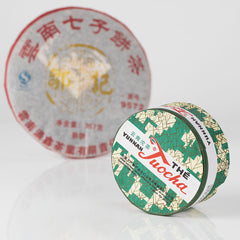 永合豐 雲南七子餅茶&沱茶禮盒