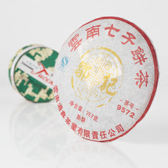 永合豐 雲南七子餅茶&沱茶禮盒