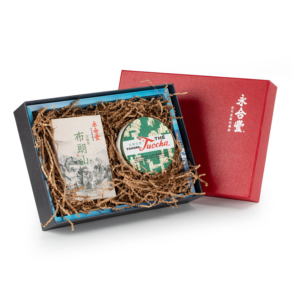WHF Pu-Erh Tea Gift Box