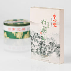 WHF Pu-Erh Tea Gift Box