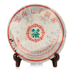 1996 中茶綠印 雲南七子餅茶 生普茶餅 357g