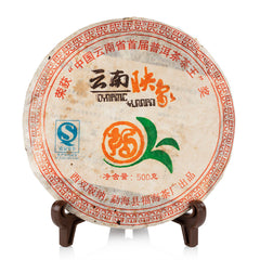 2007 雲南映象茶王獎 熟普茶餅 500g