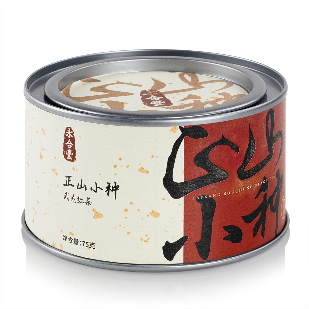 永合豐 正山小種紅茶 國風鐵罐裝