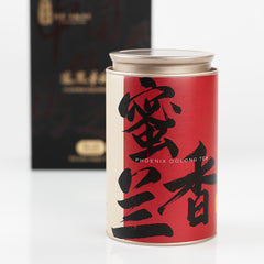 永合豐 蜜蘭香鳳凰單叢 黑金禮盒裝