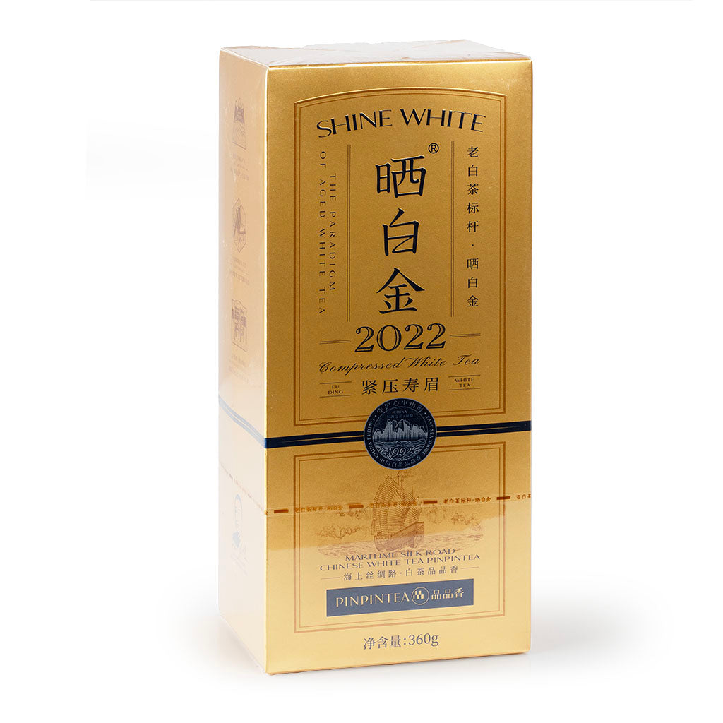 PPX Shine White 2022 Compressed Shou Mei White Tea 360g