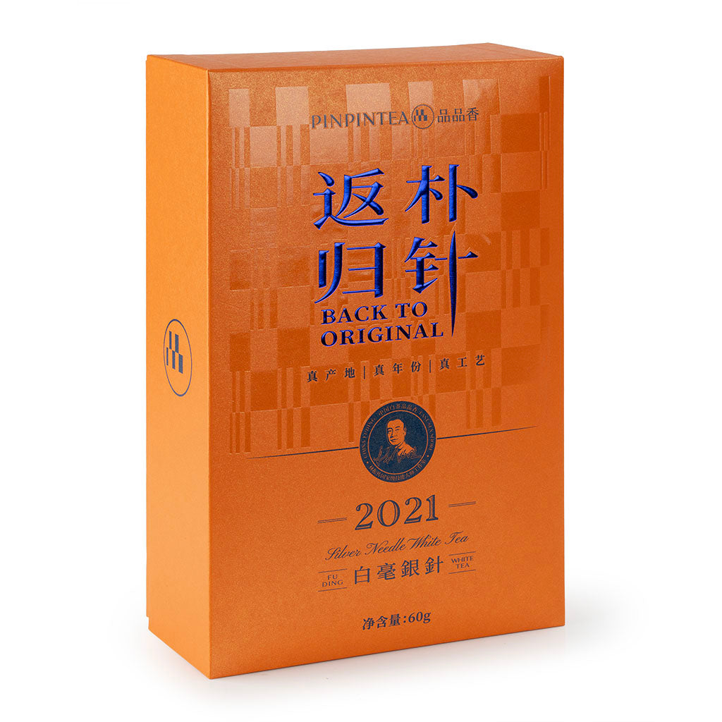 PPX Back To Original 2021 Silver Needle White Tea 60g