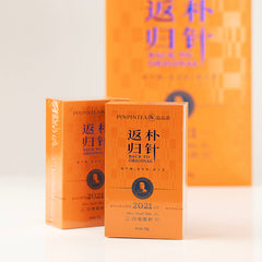 PPX Back To Original 2021 Silver Needle White Tea 60g