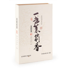 一盏茉莉香 40g