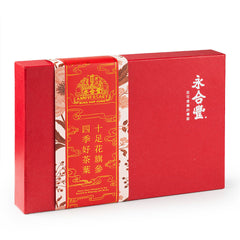 WHF Bu Lang Shan Raw Tea Cake Gift Box