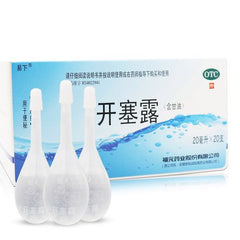 Yixia Glycerol Enema-Constipation Support 20mlx20pcs