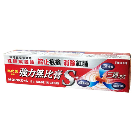 MUHI Mopiko S Ointment (Red) 18g