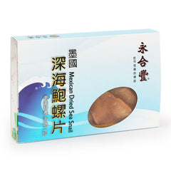 精装墨西哥 生曬鮑螺片 8oz