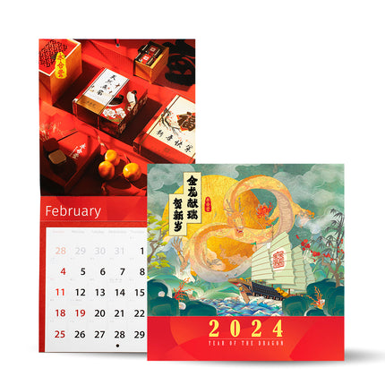 Wing Hop Fung 2024 Wall Calendar