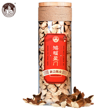 CHENPICUN 2017 DongJia Dried Tangerine Peel Red (1250g)