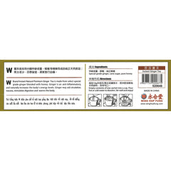 Instant Natural Ginger Tea with Honey (12 sachets)
