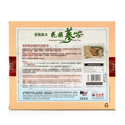 American Ginseng Root Tea (2x24 Bags)